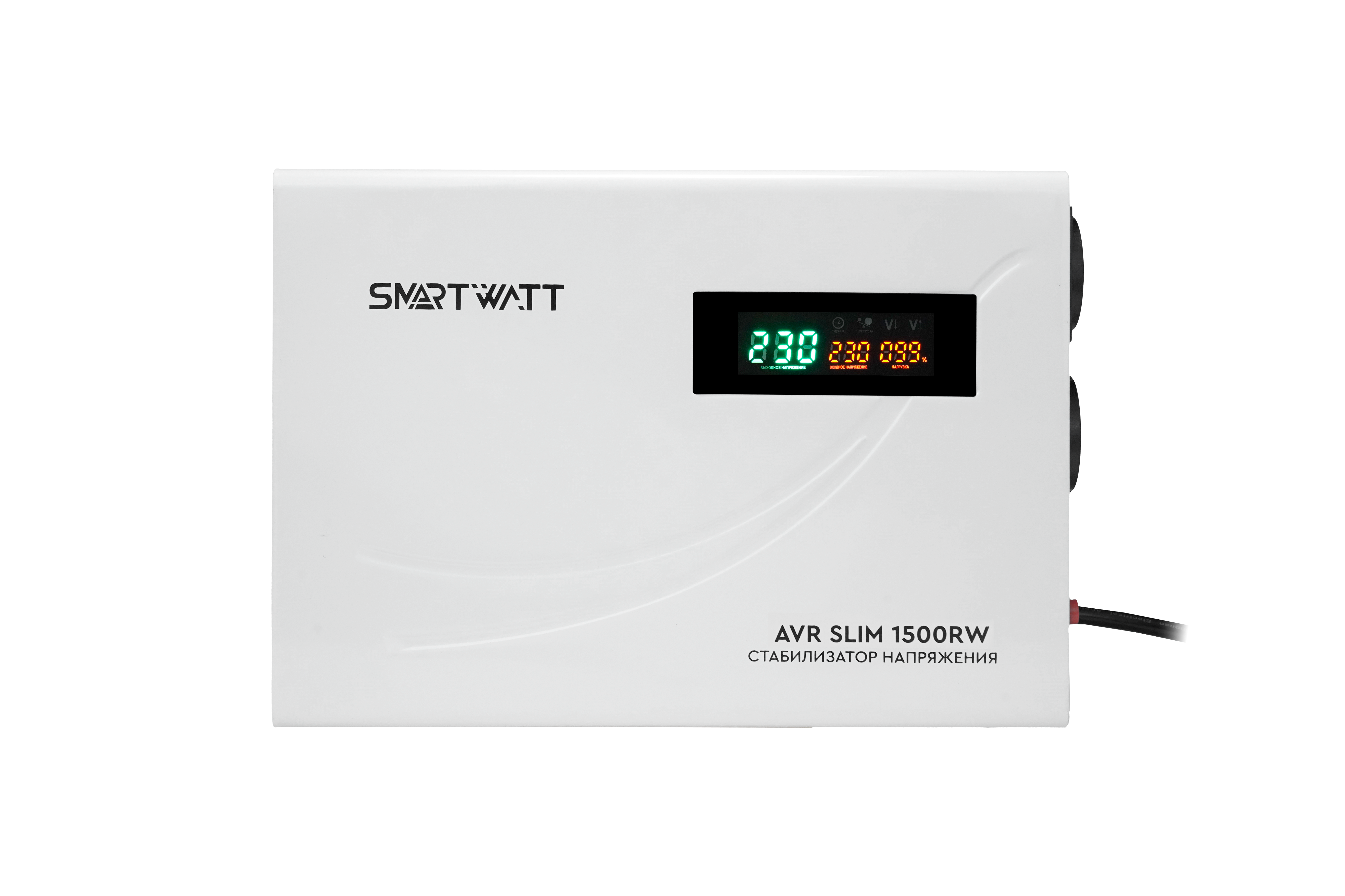 Настенный стабилизатор напряжения SMARTWATT AVR SLIM 1500RW купить по цене 5390 руб..  Самые дешёвые цены на AVR SLIM