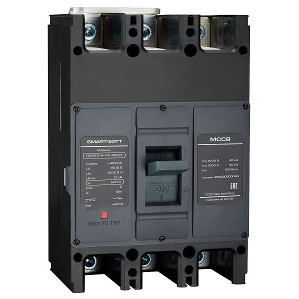 Автоматический выключатель в литом корпусе SMARTWATT PDE HCB630F-DC-500/3, 500 А, 3P, 30 кА купить по цене 42700 руб..  Самые дешёвые цены на HCB-DC