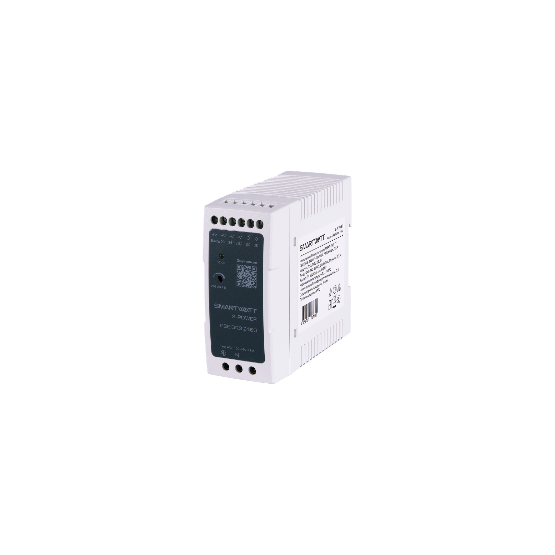 Импульсный блок питания SMARTWATT PSE DRS 1260 S-POWER, 12 В, 60 Вт, 5 А купить по цене .  Самые дешёвые цены на DRS