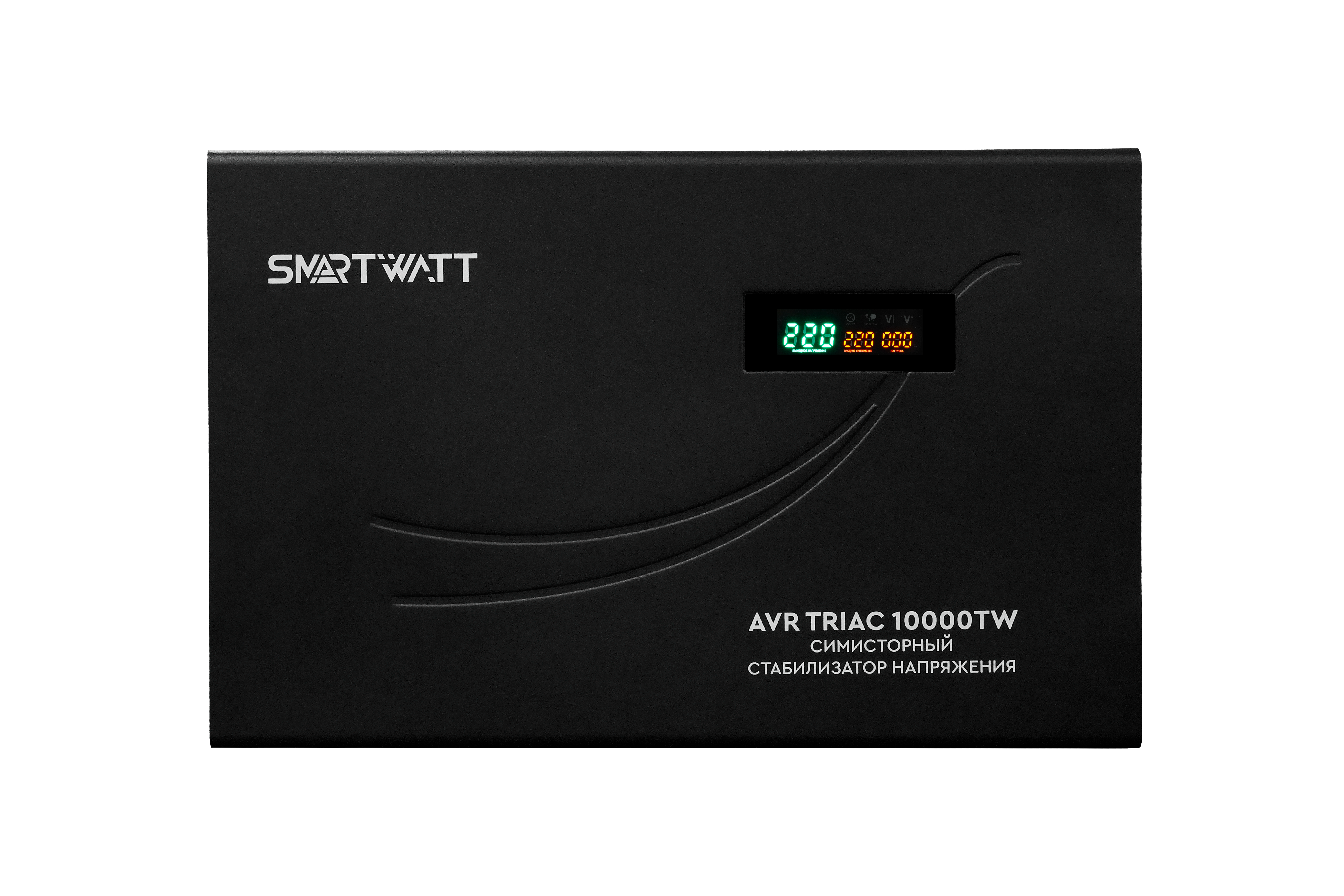 Симисторный стабилизатор напряжения SMARTWATT AVR TRIAC 10000TW купить по цене 37370 руб..  Самые дешёвые цены на AVR TRIAC