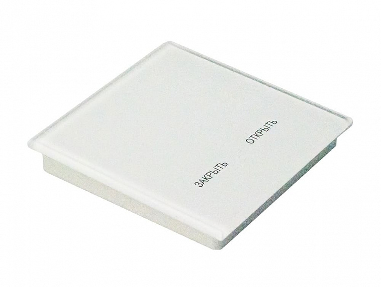 Радиопульт Gidrolock DeLUMO SENSO "открыть/закрыть" 9005 White Pure