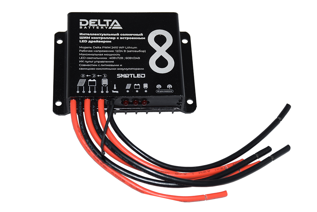 Контроллер Delta PWM 2410 WP Lithium купить по цене 1993 руб..  Самые дешёвые цены на Контроллеры заряда
