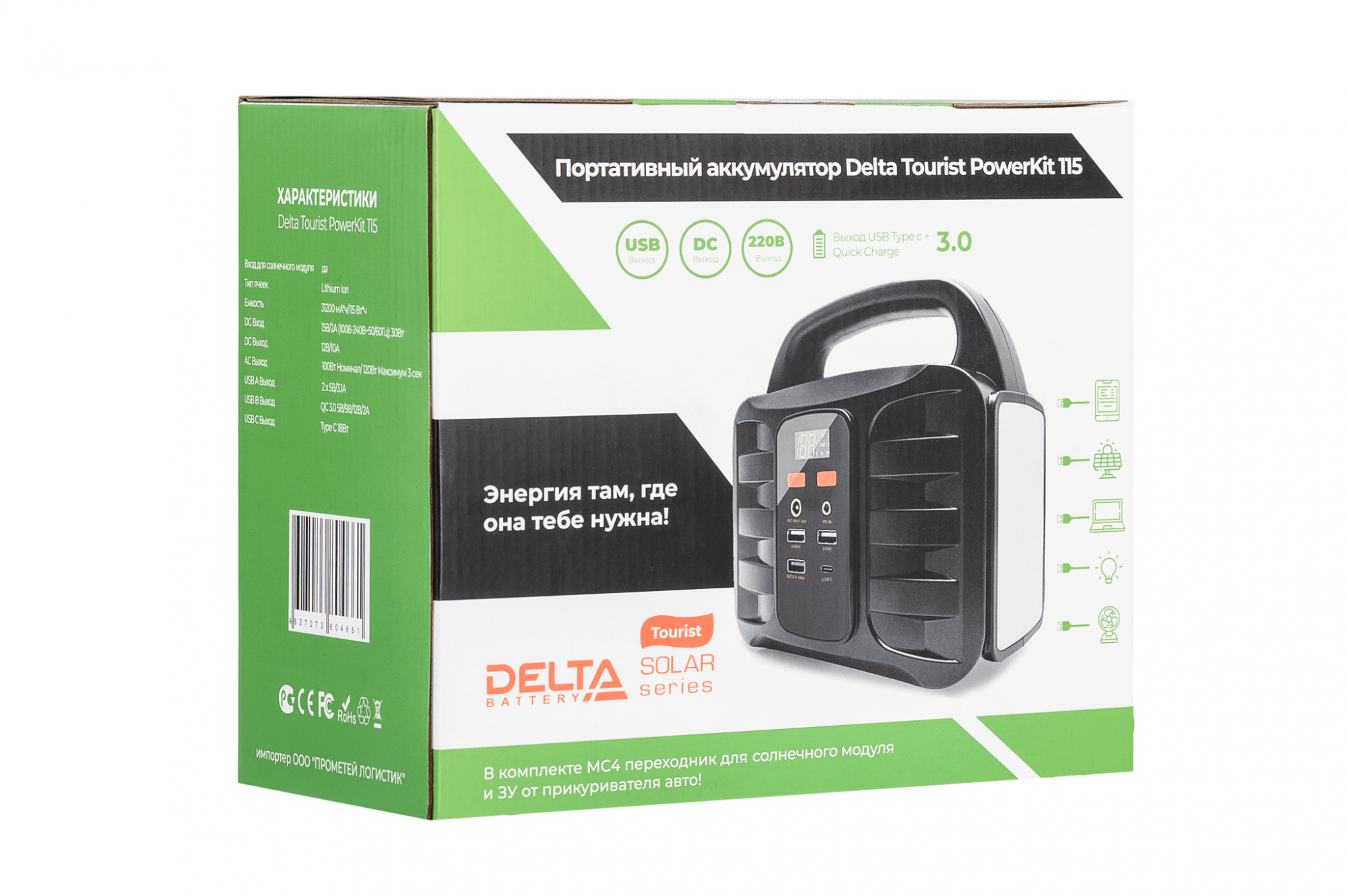 Солнечная панель DELTA Tourist PowerKit 115 купить по цене 9910 руб..  Самые дешёвые цены на Солнечные панели