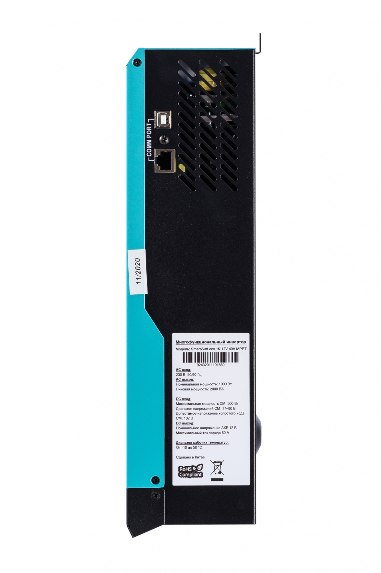Инвертор Delta SMARTWATT ECO 1K 12V MPPT купить по цене 18500 руб..  Самые дешёвые цены на Инверторы