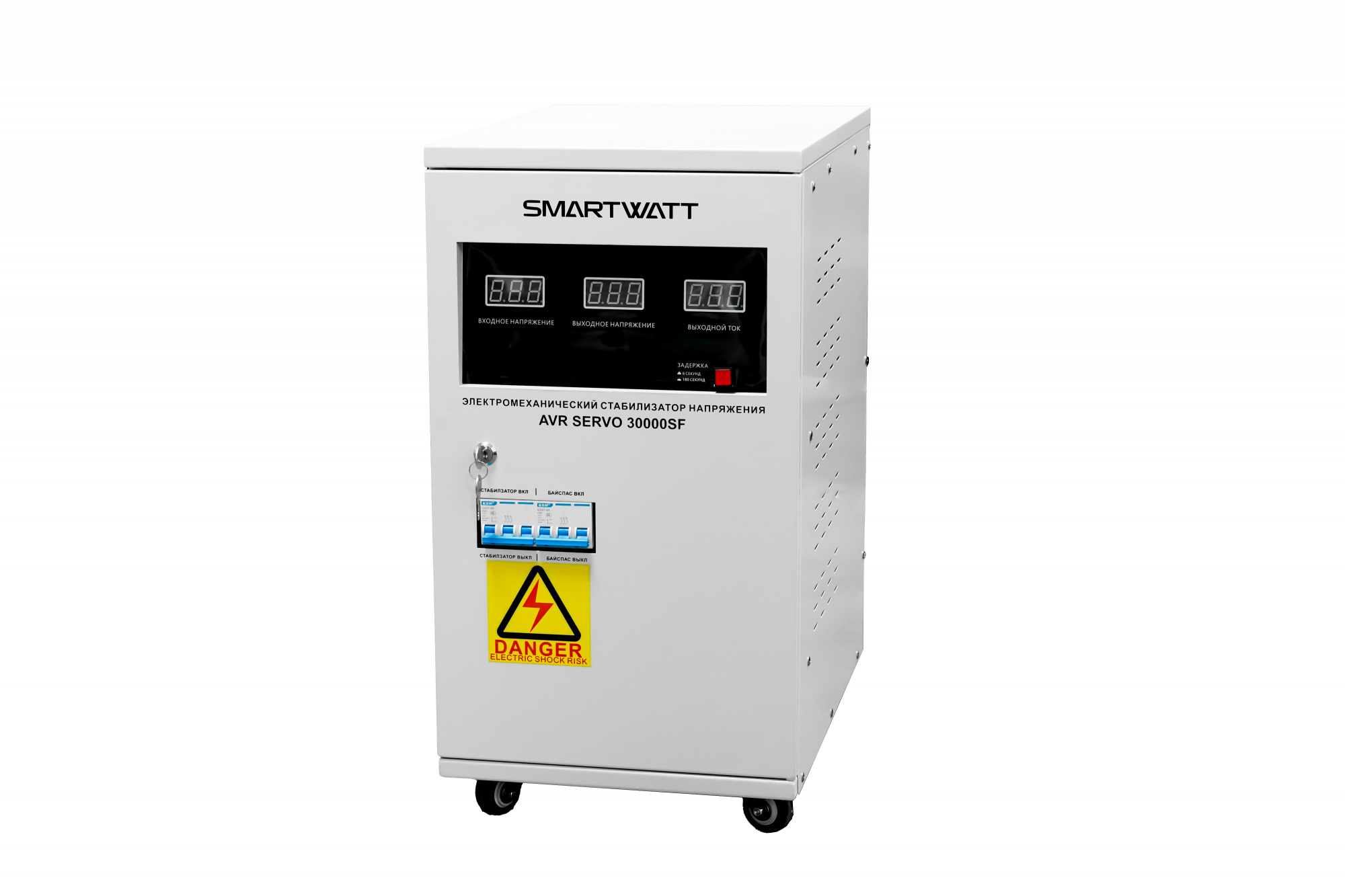Электромеханический стабилизатор напряжения SMARTWATT AVR SERVO 30000SF купить по цене 93870 руб..  Самые дешёвые цены на AVR SERVO